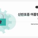 에스에듀 네이버블로그