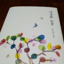 이석농장 이미지