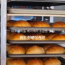 위드윗