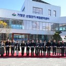 거창군문화센터 이미지