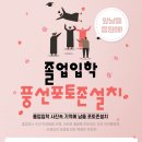 제이드파티 이미지
