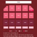 포레스텔라 전국투어콘서트 이미지