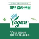 조은칼라