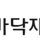 추사어학원 이미지