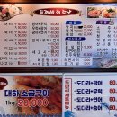 두꺼비수산 이미지