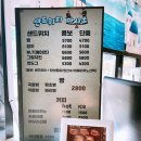 샌드위치 마시쏘 이미지