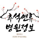 김수항내과의원 이미지