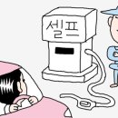 대안주유소 이미지