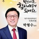 봉화의원 이미지