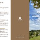 석우근린공원 이미지