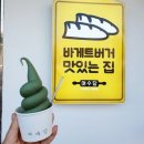 언덕구이포차 이미지