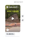 수봉별마루도너츠 | 국민외교아카데미 큰다 서포터스 7기 활동 📁