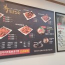 황금코다리 고흥점 이미지