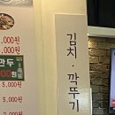 부산미가돼지국밥 이미지