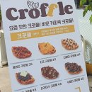 커피쿡화성