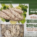 코스트코천안점