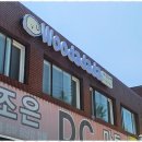 하늘소 | 간판시공 하늘소광고, 만족스러운 간판 제작 후기