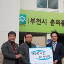 춘의종합사회복지관 이미지