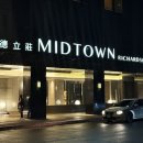 24시니하오 | 대만 시먼딩 숙소 미드타운 리처드슨 호텔 슈페리어 패밀리룸