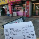 송악추어탕 | 경기광주 맛집 태재고개 송악추어탕