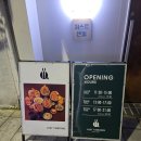 저스트 텐동 동리단길점 이미지