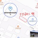 동양월마트 - 제주시 태성로 24 | 동양월마트