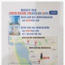 하남 GDR 골프연습장 이미지