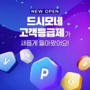 더헬스케어 - 창원시 마산합포구 | 더헬스케어