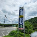 진미옥식당 이미지