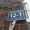 원적로 1 이미지