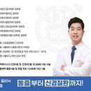 서울마디시원신경과의원 이미지