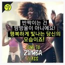라다댄스학원 이미지