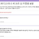 명상요가(저녁) 이미지