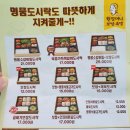 한솥도시락 의성점 | 보쌈 신메뉴 어리굴젓 굴보쌈정식 보쌈무말랭이 후기 다이어트외식 고기다이어트 메뉴판 메뉴가격 맛...