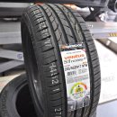 통큰타이어 이미지