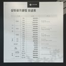 삼원골프연습장 이미지