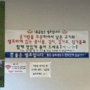 날마다대박 | [맛집] 김해 주촌 코스트코 근처 대패삼겹살 맛집 날마다대박대패 방문 후기🧡