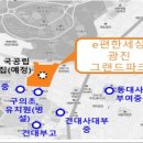 해서초교 병설유치원 이미지