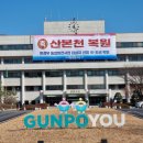금정동 그림책꿈마루 경기일보