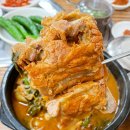 한뚝배기뼈해장국 이미지