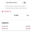 도미노피자울산 이미지