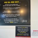 단골손님영대점 | 경북 경산 맛집 / 경산 사동 맛집 &#34;경산 몽짬뽕&#34; 완벽 후기!(Feat. 영대몽짬뽕, 경산 짬뽕 맛집)