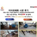 항공로 162 네이버블로그