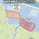 삼칠종합정비