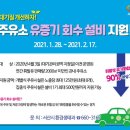 서산주유소 이미지