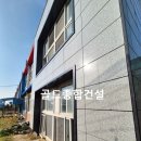 동일종합건설㈜ | 이천 갈산동 다가구주택 신축부터 점동초 안전개선까지, 골드종합건설 현장 이야기