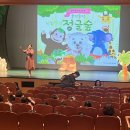 부평아트센터 달누리극장 이미지