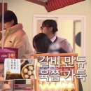 길만두 이미지
