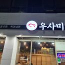 반석동로1 이미지