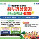 용두전통시장 아이뉴스24